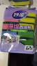 妙洁海绵百洁布 11*7cm 12片装 四色分用去油污抹布厨房洗碗棉 实拍图