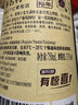 张裕（CHANGYU）多名利赤霞珠精品干红葡萄750ML*6 整箱特惠 实拍图
