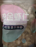 GUO LIAN国联 无人工保水剂铂金虾仁 净重2斤 112-132只 京东虾仁品质保障 实拍图