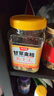 味滋源甘草金桔500g 金桔干雪桔蜜饯果干水果果脯金橘干橘子休闲零食 实拍图