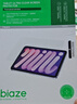毕亚兹适用2025款联想小新Pad 11英寸高清钢化膜 平板电脑耐磨防刮强抗指纹保护膜 PM250-高清 实拍图