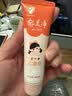 郁美净鲜奶儿童面霜30g软管便携补水保湿青少年宝宝面霜滋润护肤鲜奶霜 实拍图