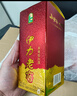 伊力特 伊力老窖 浓香型白酒 52度 500ml*2瓶 双瓶装（含礼袋） 实拍图