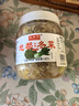 云山半林瑞兴地都冬菜470g 潮汕特产海鲜砂锅粥咸菜冬菜肘子煲汤酱菜 实拍图