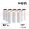 初舍（CHUSHE）粘毛器滚筒替换纸10cm10卷600撕吸猫毛神器宠物狗地毯粘毛替换纸 实拍图