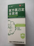 金口馨 复方氯己定含漱液350ml*2瓶 用于口腔黏膜炎 牙龈出血 牙周脓肿 口腔黏膜溃疡 甲硝唑消炎药牙齿痛 实拍图