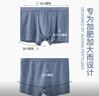 浪莎男士内裤男棉质棉大码平角胖子肥佬200斤加肥加大宽松四角裤5XL 实拍图