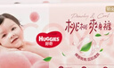 【95成新】好奇（Huggies）铂金装小桃裤纸尿裤NB84片(5kg以下)尿不湿【透爽散热】   实拍图