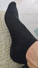 京东京造【10A抑菌袜】新疆棉四季春吸汗休闲袜透气 实拍图