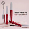 火烈鸟惊艳心动纤长嫁接纤维组合睫毛膏8ML+0.8G红品送女生礼物 实拍图