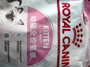 皇家幼猫猫粮 幼猫奶糕 K36 通用粮 4-12月 10KG 实拍图