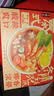 日食记火锅底料200g泰式椰香冬阴功汤料酸辣汤酱包关东煮汤料海鲜调料包 实拍图
