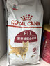 皇家成猫猫粮 营养均衡 F32 通用粮 1-7岁 2KG 实拍图