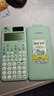 卡西欧（CASIO）拒绝“焦绿”fx-991CN CW科学函数计算器大学生物化生竞赛考研学习考试 实拍图