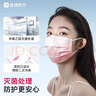 维德（WELLDAY）一次性医用外科口罩挂耳式三层无菌级防病毒细菌秋冬季透气防风 【医用外科灭菌】粉色100只 实拍图