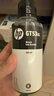 惠普（HP）原装GT53/GT52墨水适用215/511/518/519/538/618/510/531/589 GT53xl黑色墨水（约6000页） 实拍图
