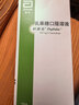 【原研荷兰进口】雅培 杜密克 乳果糖口服溶液15ml*6袋*10 实拍图