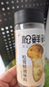 松鲜鲜松茸鲜调味料125g*3瓶【0添加 松茸提鲜】代替盐鸡精味精炒菜调味 实拍图