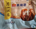 广州酒家核桃包750g 20个 早餐半成品 广式早茶点心 包子速食速冻开学季 实拍图