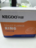 科固（KEGOO）马桶法兰密封圈加长防臭止逆阀防反水坐便器底座通用配件 K5124 实拍图
