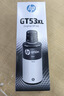 惠普（HP）GT52/53原装品红色墨水 适用hp tank310/410/5810/5820/418/411/419/518/519打印机  实拍图