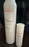雅漾（Avene）舒泉保湿喷雾300ML 补水舒缓爽肤水湿敷水敏肌护肤水大喷 价同618 实拍图
