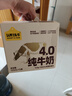 认养一头牛【新鲜日期】4.0g蛋白高钙牛奶125ml*12盒  纯牛奶整箱 京东自营 实拍图