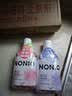 狮王（Lion）(lion)NONIO氨基酸漱口水桃桃黑莓450ml*2零酒精零蔗糖檀健次同款 实拍图