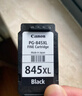 佳能（Canon）CL-846XL 大容量彩色墨盒(适用MG3080/MG2580S/MG2400/TS3480/TS3380/TR4580) 实拍图