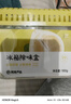 网易严选冰箱除味盒除味剂除臭剂活性炭食物防串味清新柚子3盒装 实拍图