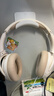 漫步者（EDIFIER）【爆款推荐】W820NB双金标主动降噪无线头戴式蓝牙耳机游戏音乐运动学生网课耳麦适用于安卓苹果 【升级版】云岩白 实拍图