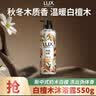 力士（LUX）植萃精油香氛沐浴露 白檀木香550g 滋润中性乌木 实拍图