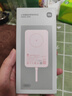 小米（MI）MI【3C认证】小米磁吸自带线充电宝1000033W粉色有线无线充电iPhone用上飞机火车户外储能电源 实拍图