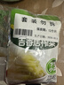 吉香居榨菜 鲜香爽脆下饭菜咸菜80g*5袋早餐即食小菜 实拍图