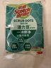 3M思高 洁力豆洗碗海绵 2片装 百洁布吸水去油污 厨具抹布洗碗布 实拍图