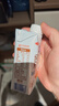 三元极致娟姗纯牛奶整箱250ml*10盒 整箱礼盒【新老包装随机发货】 实拍图
