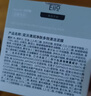 奕沃（eiio）清洁泥膜3代升级保湿舒缓深层清洁黑头收缩毛孔温和520礼物 【清洁控油 抛光洁面】全新抛光泥膜100g 实拍图