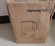 九阳（Joyoung）磨粉机家用料理机五谷杂粮干磨粉碎机超细电动不锈钢打粉机中药材小型研磨机JYS-M01 实拍图
