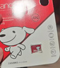 banq&JOY联名款 128GB TF（MicroSD）存储卡U3 C10 A1 V30 4K 高速款行车记录仪&监控摄像头手机内存卡 实拍图