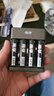 南孚5号充电电池4粒 镍氢数码型2400mAh 附充电器 适用于玩具车/挂钟/鼠标键盘等 AA-4B+ 实拍图