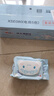 心相印三丽鸥湿厕纸 80片*5包 纯水湿纸巾洁厕湿巾大耳狗家庭装新旧随机 实拍图