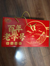 黄金香高端肉绒松礼盒 厦门特产零食送长辈 金丝+油酥猪肉绒4罐600g团购 实拍图
