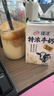 伊利臻浓特浓牛奶 250ml*16盒 多43%蛋白质 礼盒装 实拍图