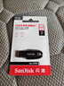 闪迪（SanDisk）256GB USB3.2 U盘 CZ550黑色 读速100MB/s 安全加密 数据恢复 学习办公电脑车载 高速大容量优盘 实拍图