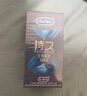杜蕾斯（durex） 延时避孕套安全套男用持久紧型延时10只紧致贴合小号成人计生 实拍图