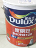 多乐士（Dulux）家丽安专业净味120二合一A8666N防霉抗碱内墙面漆18L【白漆】 实拍图