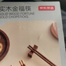 京东京造 筷子 家用食品接触级餐具鸡翅木【圆顶金福】10双成人+2双儿童筷 实拍图