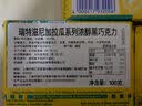 瑞特滋（RITTER SPORT）尼加拉瓜61%黑巧克力 100g 七夕休闲零食情人节礼物送男女友 实拍图