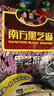 南方黑芝麻黑芝麻糊1000g/袋 营养早餐丨膳食纤维丨入口醇香丨零食丨食品 实拍图