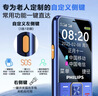 飞利浦（PHILIPS）E568A 宝石蓝 移动联通电信4G全网通 老年人手机智能 超长待机儿童功能学生手机 大字大声直板按键 实拍图